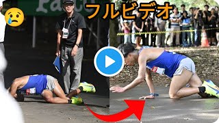 箱根駅伝予選会で悲劇 東海大３年生のロホマン・シュモンがゴール残り１０ｍで倒れ棄権 這いながらゴール向かうも審判長が判断、車いすで搬送 過酷な残暑響く チームは無念の落選【箱根駅伝予選会】 [upl. by Publius240]