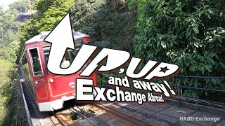 Up Up and Away Exchange Abroad ExchangeHKBU [upl. by Mis]