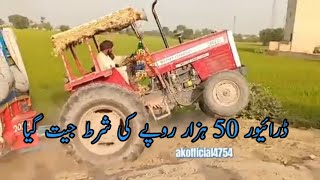 Massey 385 power Chak kro  50000 hazar ropay ke shrat lag gi ka bager ksi tractor ka 385 tractor [upl. by Oiramat]