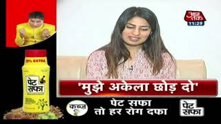 Aaj Tak headlines 2017 [upl. by Boycey643]