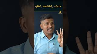 Indian Youths distractions  Shantappa Kurubara  Masth Magaa  Amar Prasad [upl. by Ahsed344]