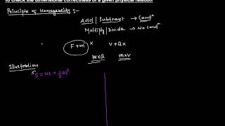 Simplest way to understand Principle of homogenity Free [upl. by Ailel]