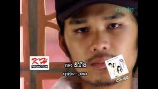 ដំណឹង  Zono [upl. by Bartholomeo]