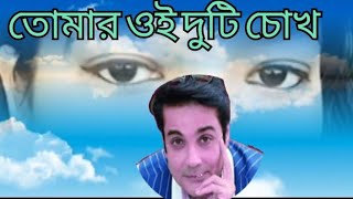 prasenjit song Bengali ❤️ prasenjit love song ❤️ prasenjit Bengali song ❤️ Bengali song jitrekha 🥀🌹 [upl. by Nani]