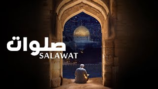 Mevlan Kurtishi — Salawat  صلوات Dhikr [upl. by Eleen]