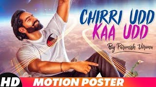 Chiri ud ka ud parmish verma  Latest punjabi songs 2018 [upl. by Coriss109]