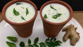 மசாலா நீர் மோர் இப்படி செய்யுங்க சுவையும் சத்தும் அதிகம்Masala butter milk masala morsummer drink [upl. by Flemming]