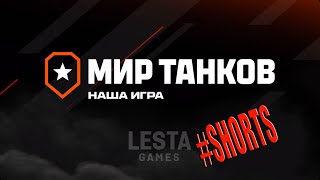 Вечерний Стрим Мир Танков fedorovplaying миртанков pubg [upl. by Acacia861]