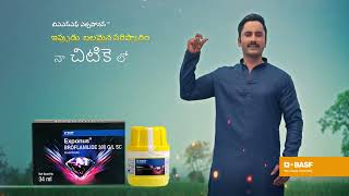 BASF ఎక్స్‌పోనస్‌ ™  Exponus® [upl. by Ah264]