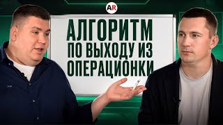 Как и кому делегировать задачи чтобы УВЕЛИЧИТЬ ПРИБЫЛЬ Разбор РЕАЛЬНОГО бизнеса [upl. by Yarased]