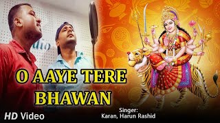 O Aayein Tere BhawanKaran amp Harun Rasid  Bhajan 2024 [upl. by Eikcim]