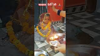 हमारी देवी 🙏 shorts devi laxmi durga funny tamil cartoon baby babynames newbaby freefire [upl. by Sindee]