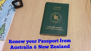 How to Renew Bangladeshi Passport from Australia and NZ  অস্ট্রেলিয়া থেকে বাংলাদেশি পাসপোর্ট নবায়ন [upl. by Shurlocke]