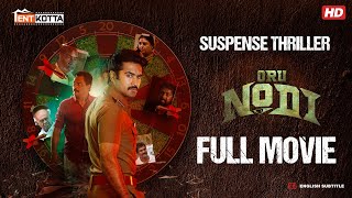 Oru Nodi  Intense Suspense Thriller Tamil Full Movie  Taman Kumar MS Baskar  B Manivarman [upl. by Devad828]