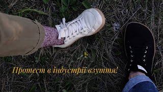 Босоноге взуття  BAREFOOT SHOES  SPLAY REVIEW [upl. by Alledi]