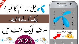 Telenor sim ka number check karne ka tarikaHow to check telenor sim number [upl. by Asira]