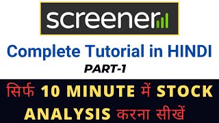 How to use Screener for Stock Analysis  Screener Kaise Use Kare  Screenerin Tutorial  Part 1 [upl. by Fevre]