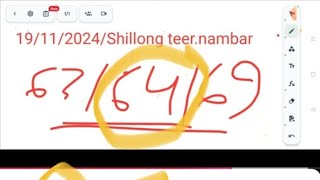 Shillong teer live result today [upl. by Curson]
