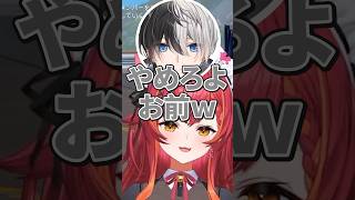 配信外の英リサに燃やされそうになるかみと【ぶいすぽっ！切り抜き】 英リサ kamito ぶいすぽ [upl. by Namialus297]