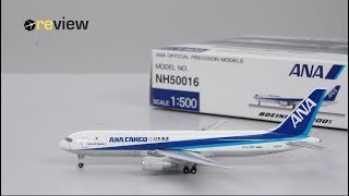 Review 141 ANA Cargo Boeing 767300F [upl. by Baird297]