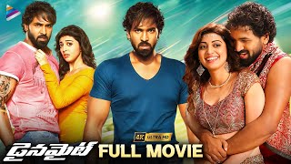 Dynamite Latest Telugu Full Movie  Manchu Vishnu  Pranitha Subhash  JD Chakravarthy  Deva Katta [upl. by Ellivnarg]