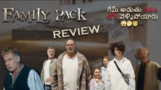 Family Pack Review  Family Pack Movie Telugu Review  Family Pack Movie Review Telugu [upl. by Uba]