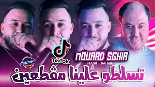 Mourad Sghir 2024  Tsalto 3lina Mgat3in تسلطو علينا مڨطعين © Avec Manini Succès Tiktok [upl. by Annaed]