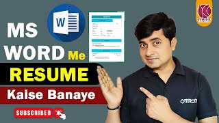 Ms Word Me Resume Kaise Banaye  How To Make Resume In Ms Word  Computer Me Resume Kaise Banaye [upl. by Rizzi415]