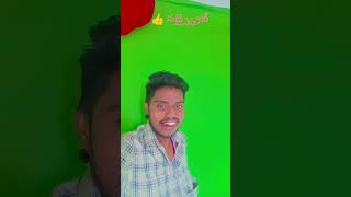 తొలిసారి Mimmalnitrending song [upl. by Bilow182]