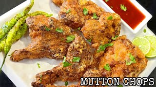 MUTTON CHOPS RECIPE రెస్టారెంట్ స్టైల్లో నోరూరించే మటన్ చాప్స్👌Mutton chops fryChap fry [upl. by Eldreeda130]