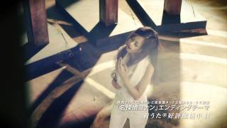 倉木麻衣Your Best Friend CM ver1 [upl. by Demha746]