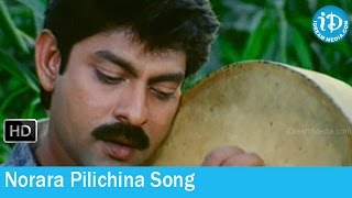 Norara Pilichina Song  Alludugaru Vacharu Movie Songs  Jagapathi Babu  Heera  Kaushalya [upl. by Dumanian715]