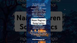 Naan Pogiren Song Lyrics shorts songslyrics lyricsstatus songvideo [upl. by Airamas]