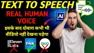 100 Free TexttoSpeech Tool for Authentic Human Voice  Secret Method Exposed [upl. by Chrystel]