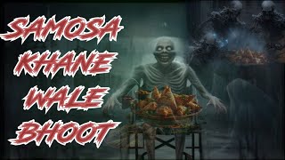 समोसा खाने वाले भूतभूत समोसा खाने वालेhorror storybhooto ka kahar [upl. by Nageem704]