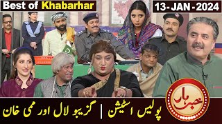 Best of Khabarhar  Aftab Iqbal  13 January 2024  GWAI [upl. by Mettah]