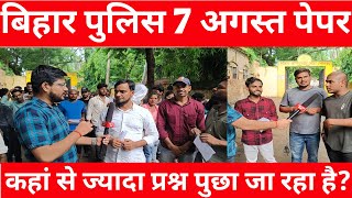 Bihar Police 7 August 2024 Question  Bihar Police 7 August Question amp Answer key [upl. by Namar33]