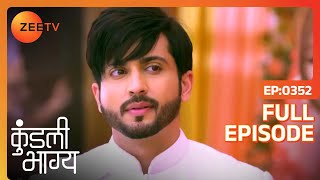 Sherlyn ने Hospital से भागना चाहा  Kundali Bhagya  Full Ep 352  Zee TV  14 Nov 2018 [upl. by Inama]