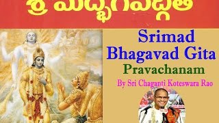 Bhagavad Gita Part 1 of 8 Pravachanam By Sri Chaganti Koteswar Rao Gaaru [upl. by Mcclish]