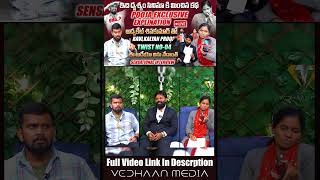 POOJA EXCLUSIVE EXPLINATION WITH ADVOCATE ALLROUNDERRAVI PROOFS VEDHAANMEDIA shorts [upl. by Thomasin]