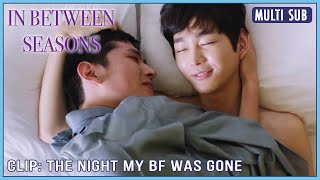 ENG SUB MULTI Clip The Night My BF Was Gone  In Between Seasons [upl. by Celin]