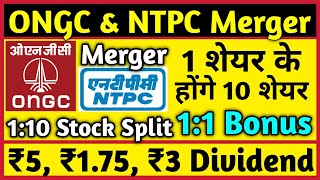 NTPC  ONGC Merger 🚨 Stocks Declared High Dividend Bonus Split amp Merger With Ex Dates [upl. by Won]