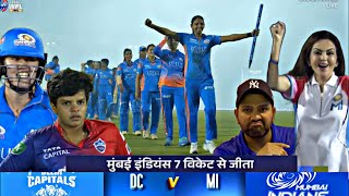 MI vs DC Women WPL FINAL 2023 Full HIGHLIGHTS Mumbai Indians VS Delhi Capitals Full Highlights [upl. by Wang]