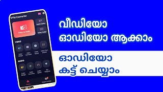 convert video to mp3 and audio cutter ringtone maker [upl. by Einttirb]