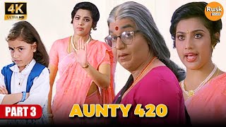 Aunty 420 Chachi 420 Hindi Dubbed Full Movie 4k – Part 03  Kamal Haasan Meena Gemini Ganesan [upl. by Roch]