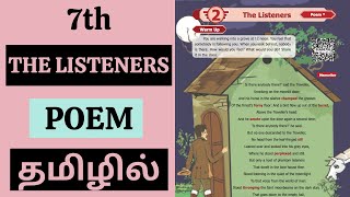 7th The Listeners Poem in Tamil  Study With Pinkie [upl. by Ahtivak]