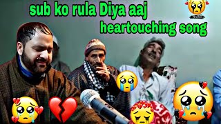 Aaj Sab Ko Rula Diya 😭😓kashmiri Sufi song By gm bulbul Heartouching♥️songkashmir sufisong [upl. by Crane]