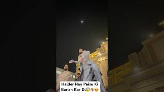 Haider Nay paiso Ki Barish Kar Di Rajab Ki Barat Pay😍🤷♥️viralvideo youtubeshorts shortsfeed [upl. by Ahsuat]