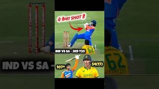 Jansen vs Tilak 🔥 IND vs SA के 3rd T20 मैच के TOP Moments [upl. by Raffaj]