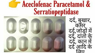 Aceclofenac paracetamol and serratiopeptidase tablets use in hindi review [upl. by Jerrine]